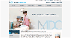 Desktop Screenshot of morisaki-dc.com