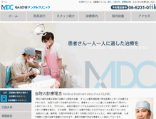 Tablet Screenshot of morisaki-dc.com